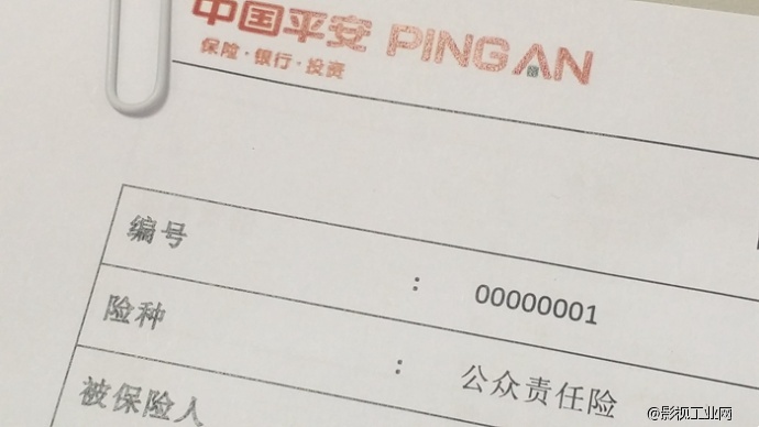 妈妈再也不用担心我飞行了！--正规航拍第三责任险出炉