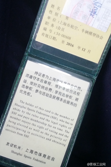 妈妈再也不用担心我飞行了！--正规航拍第三责任险出炉