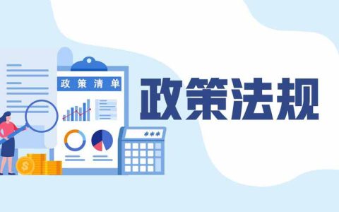 无人驾驶航空器飞行管理暂行条例