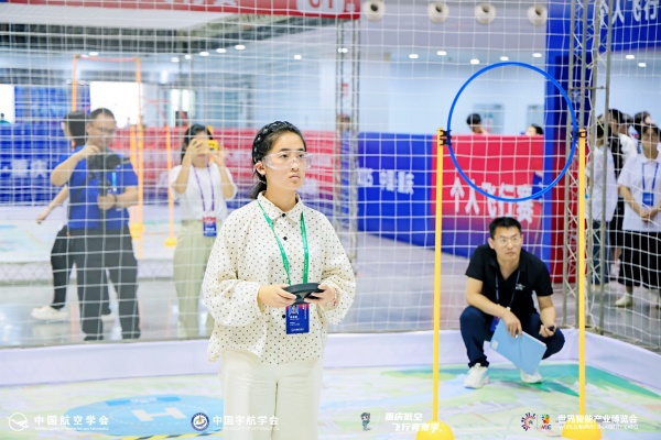 2025中国航空航天科普大会暨第九届全国青少年无人机大赛总决赛在渝开幕