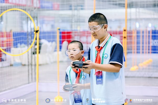 2025中国航空航天科普大会暨第九届全国青少年无人机大赛总决赛在渝开幕