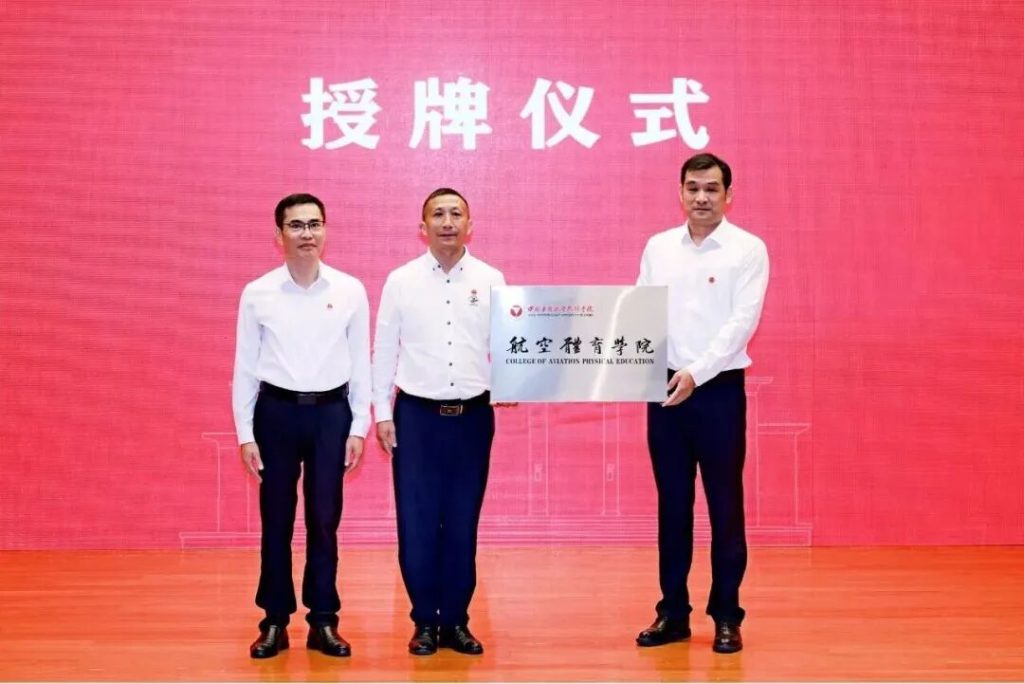 中国民航飞行大学来了！